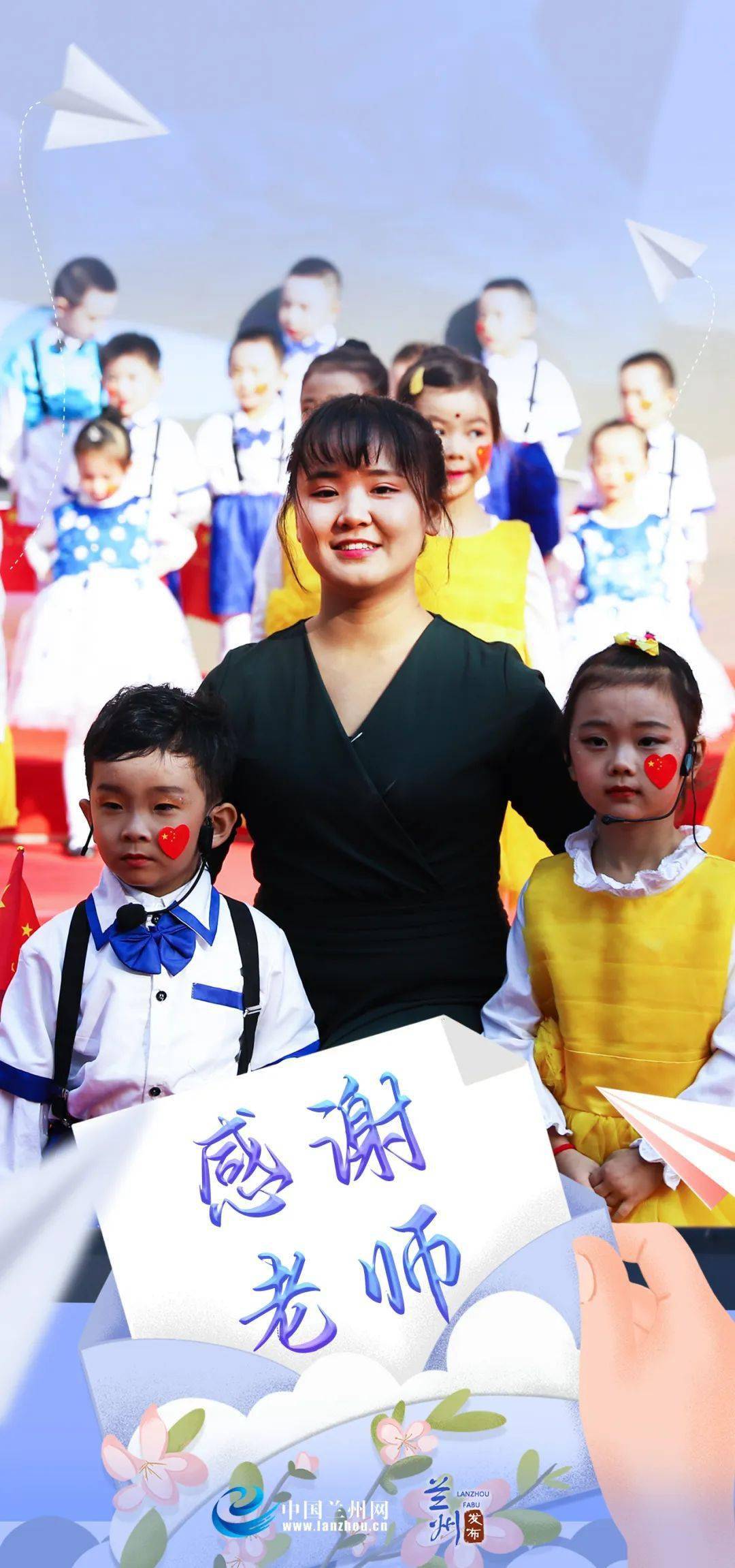 兰州市多举措加强教师队伍建设