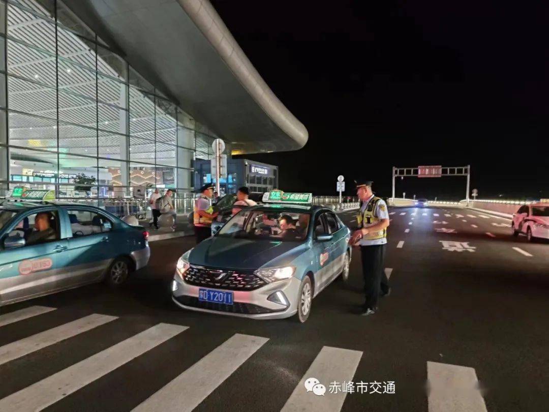 严厉查处_赤峰_出租车_机场