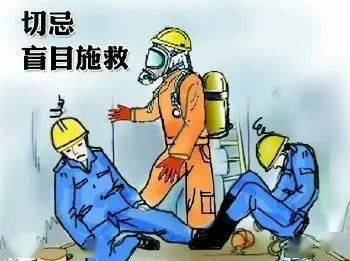 江西省于都县1名村民在自家果园肥料池检查时,由于沼气中毒晕倒,随后