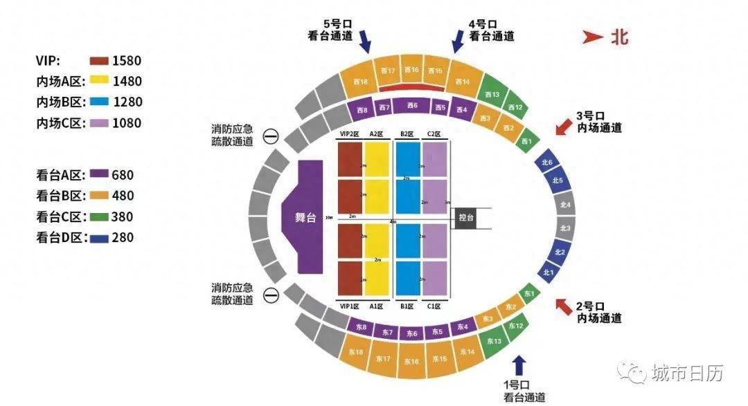 座位图由中国移动,卡萨帝特别支持本活动由国缘四开独家冠名音乐盛典!
