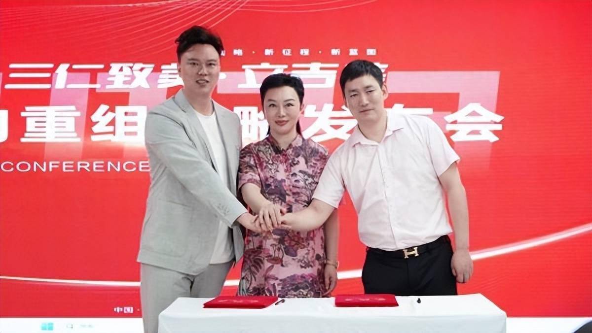 立吉美品牌联盟战略签约 全产业融合,携手开辟新赛道_营销_服务_集团