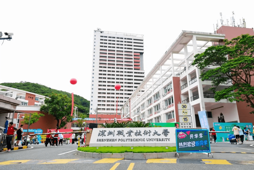深圳职业技术大学迎来近12000名专科新生