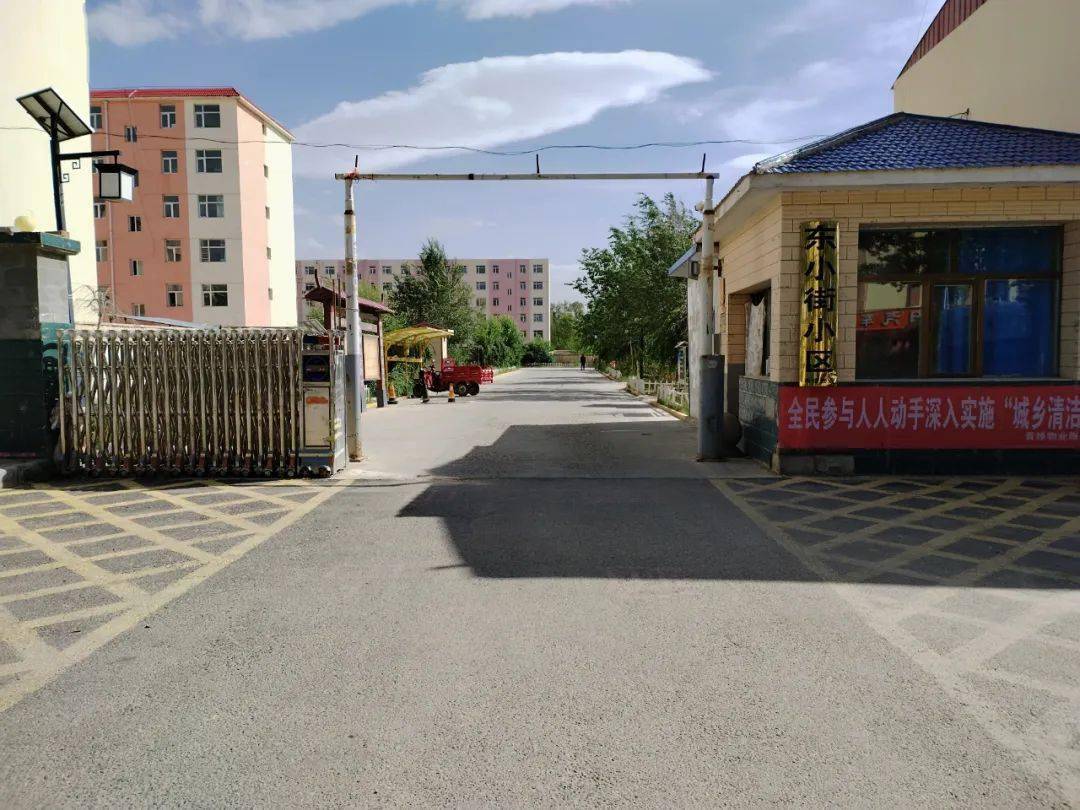乌兰县环境清洁行动"红黑榜"(第九期)_柯柯镇_希里沟镇_社区