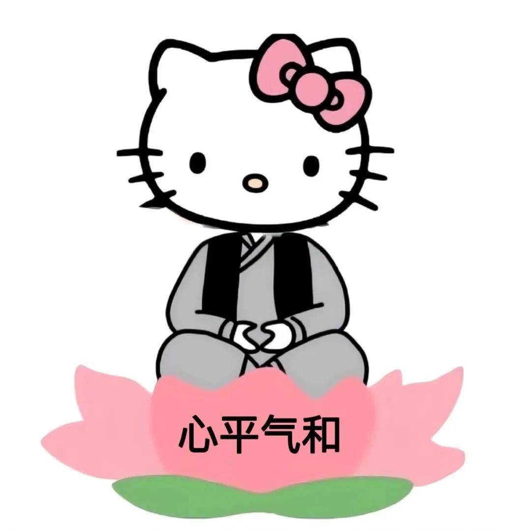 hellokitty凯蒂猫尼姑头像:清心寡欲 心如止水