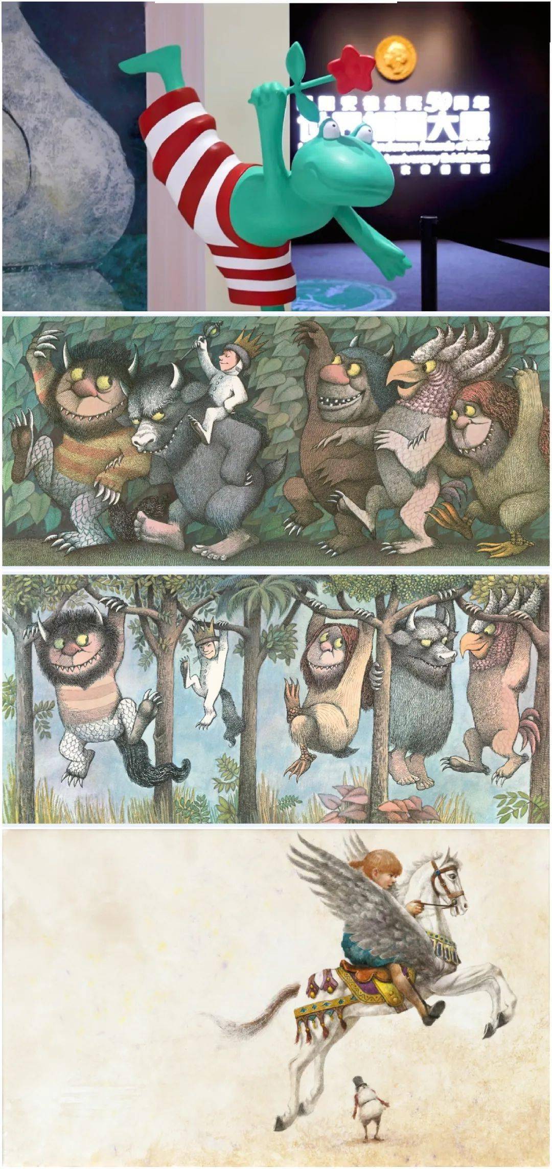 「 沈阳首展 」国际安徒生奖50周年世界插画大展!