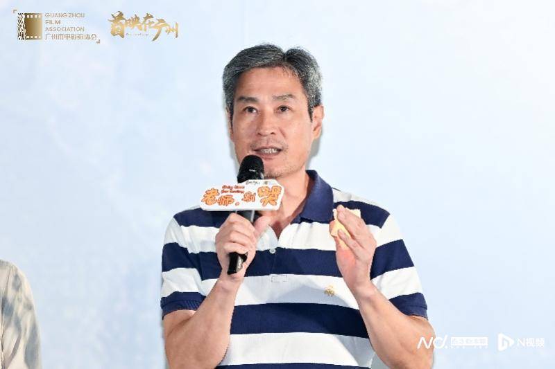 治愈系电影《老师,别哭》广州首映,被赞"好哭好笑好解压"_小贾_观众