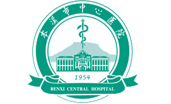 本溪市中心医院成功举办"运动同心 健康同行 我运动 我快乐"职工趣味