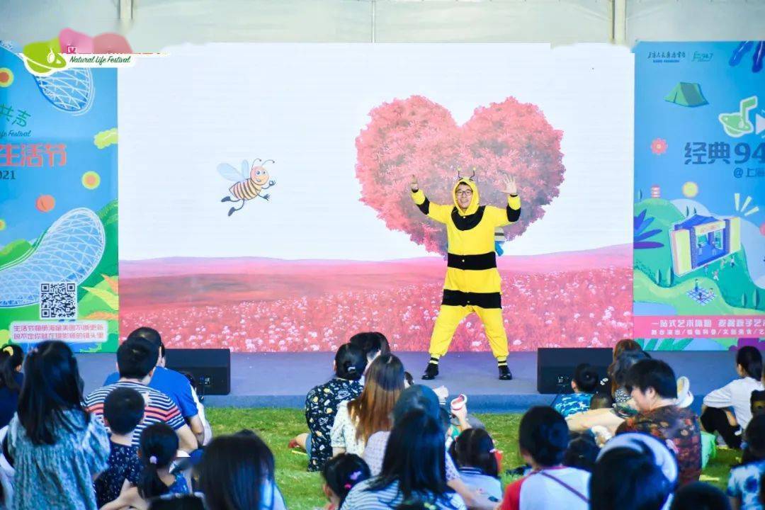 小蜜蜂口琴简谱图片
