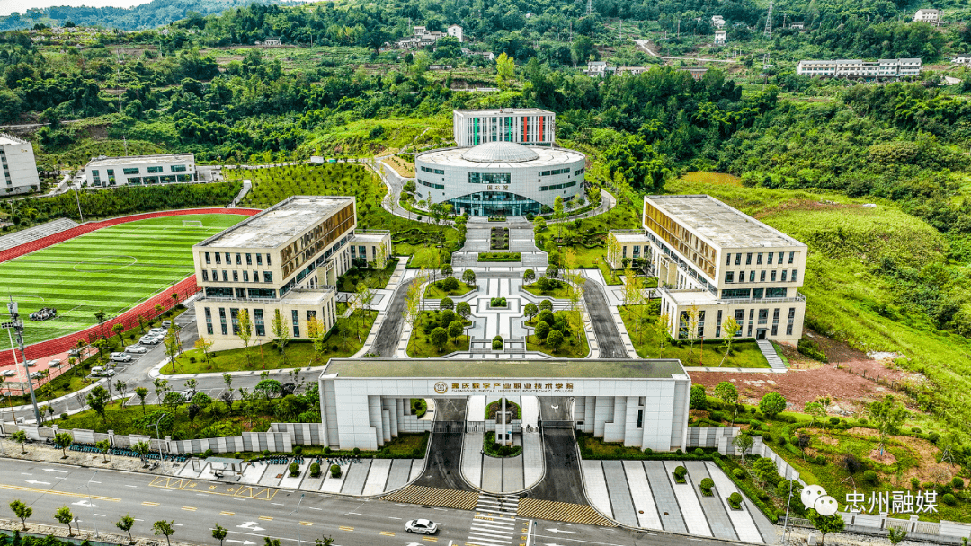 忠县首所全日制大学建得怎样了?快来了解进展._建设_数字_重庆