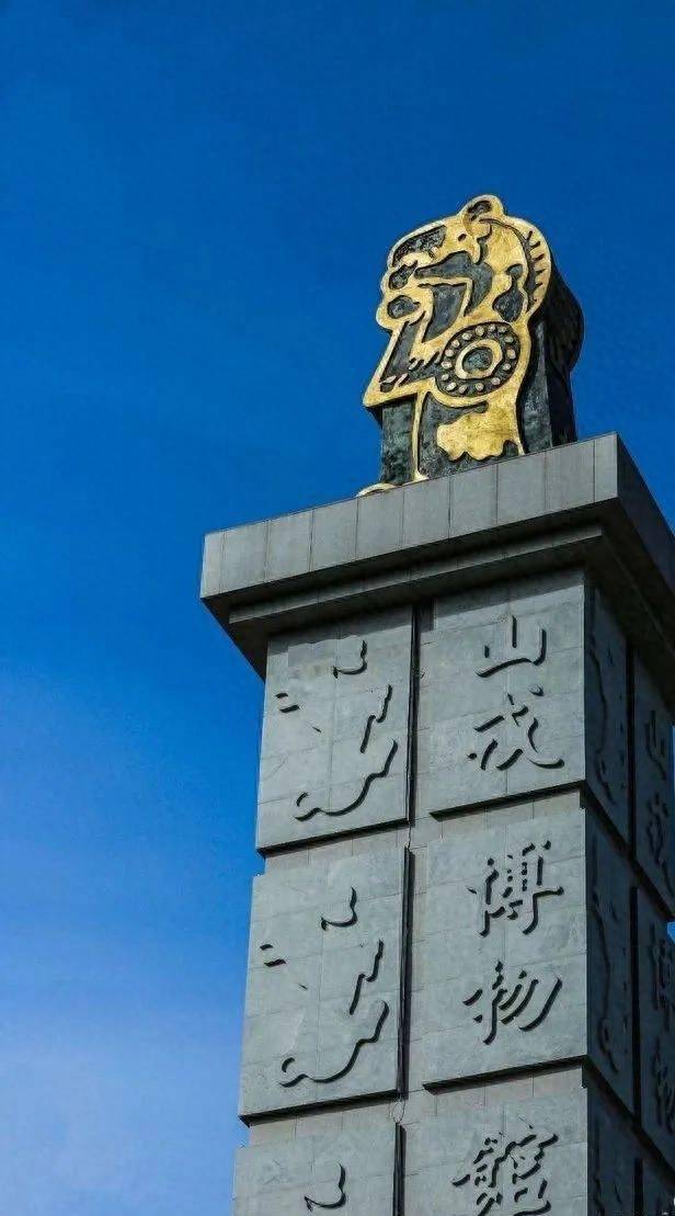 山戎文化森林公园景区