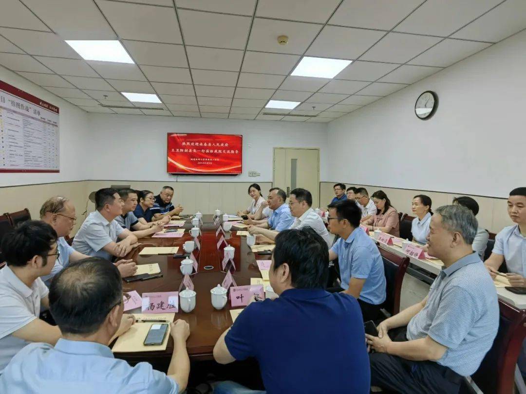 来源丨永春县总医院中医分院(办公室 许仕杰供稿)一审丨周小荣二审丨