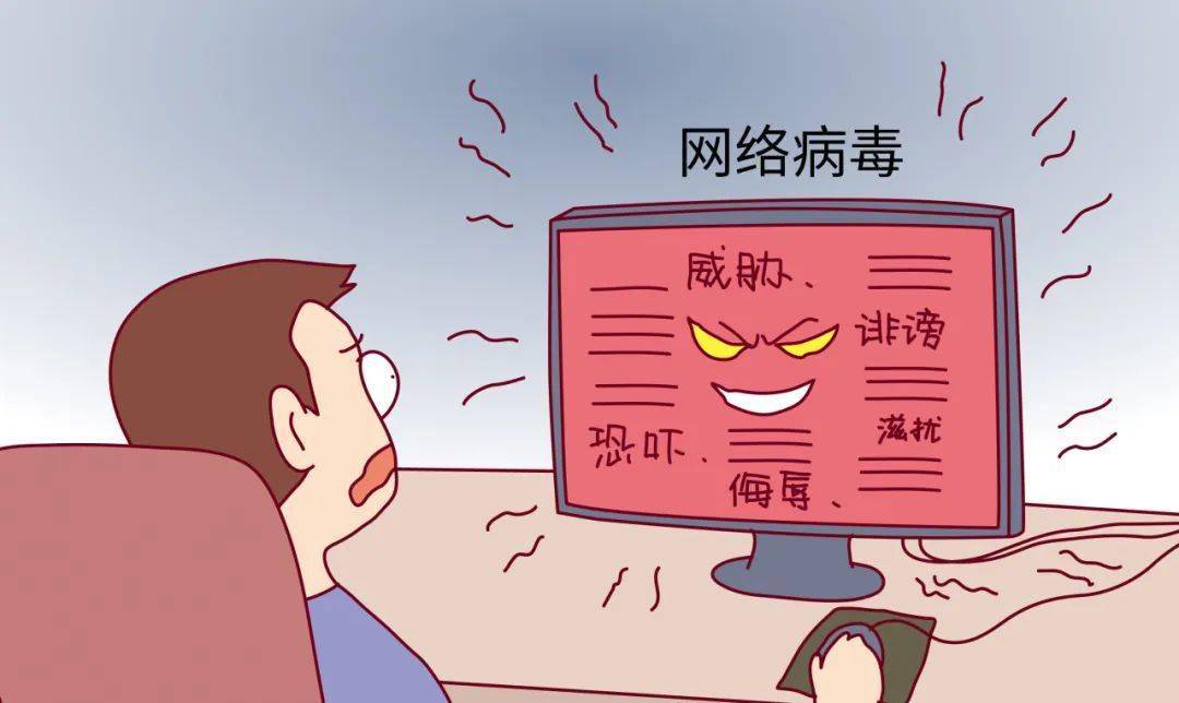 ①网络病毒攻击网络安全,是指通过采取必要措施,防范对网络的攻击