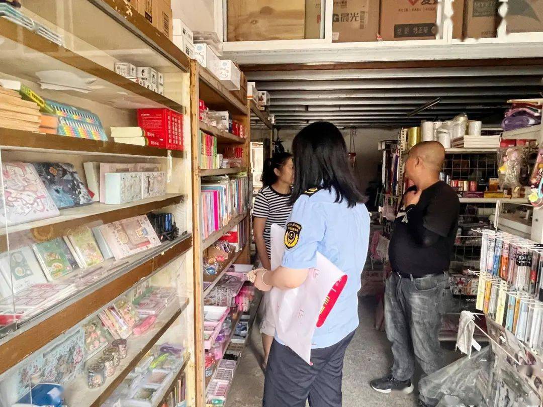 府河镇联合市场监督管理所,中心学校,文化服务中心对镇区4所中小学校