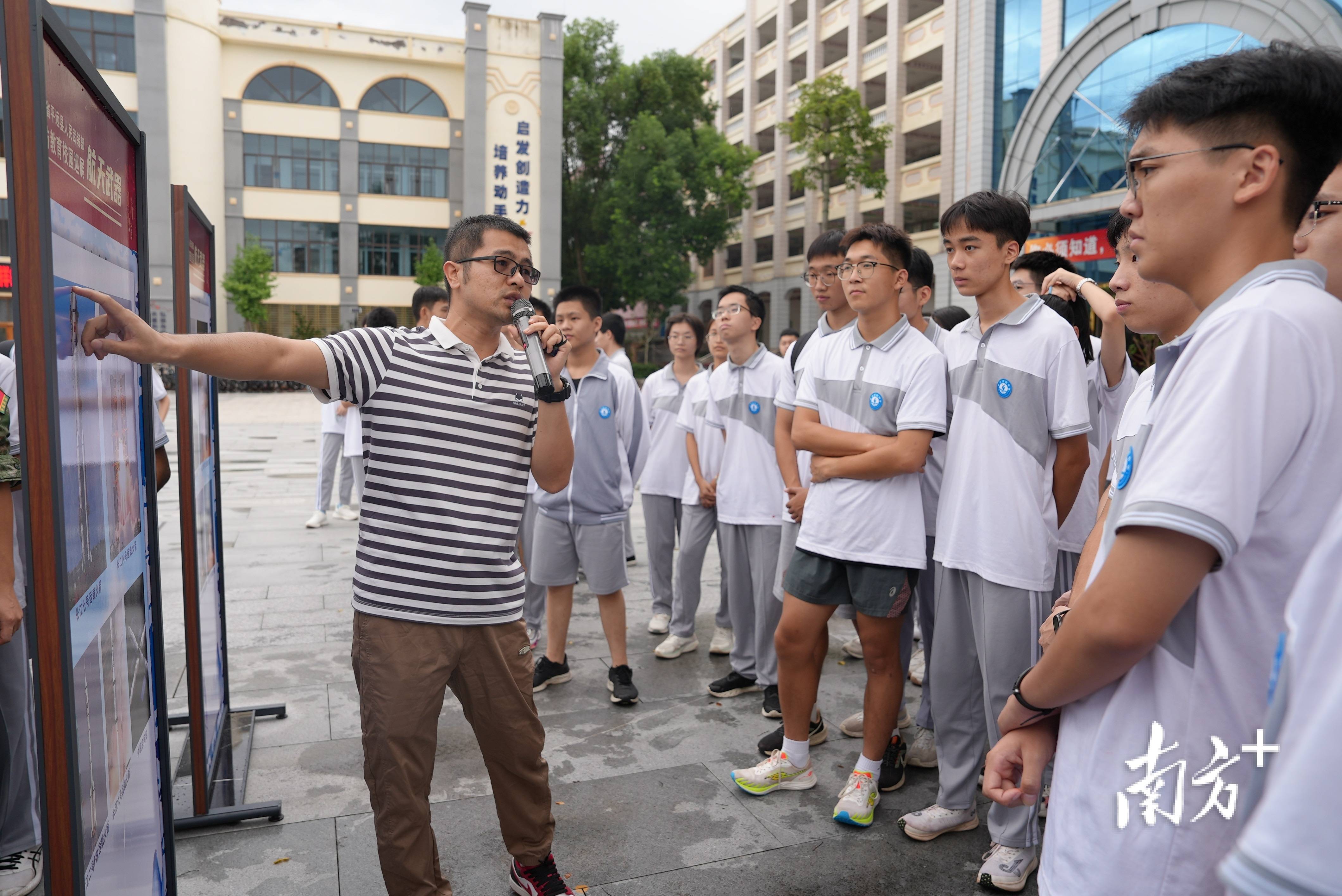 平远县创新推出"八个一"国防教育包_活动_进行_何苑妮