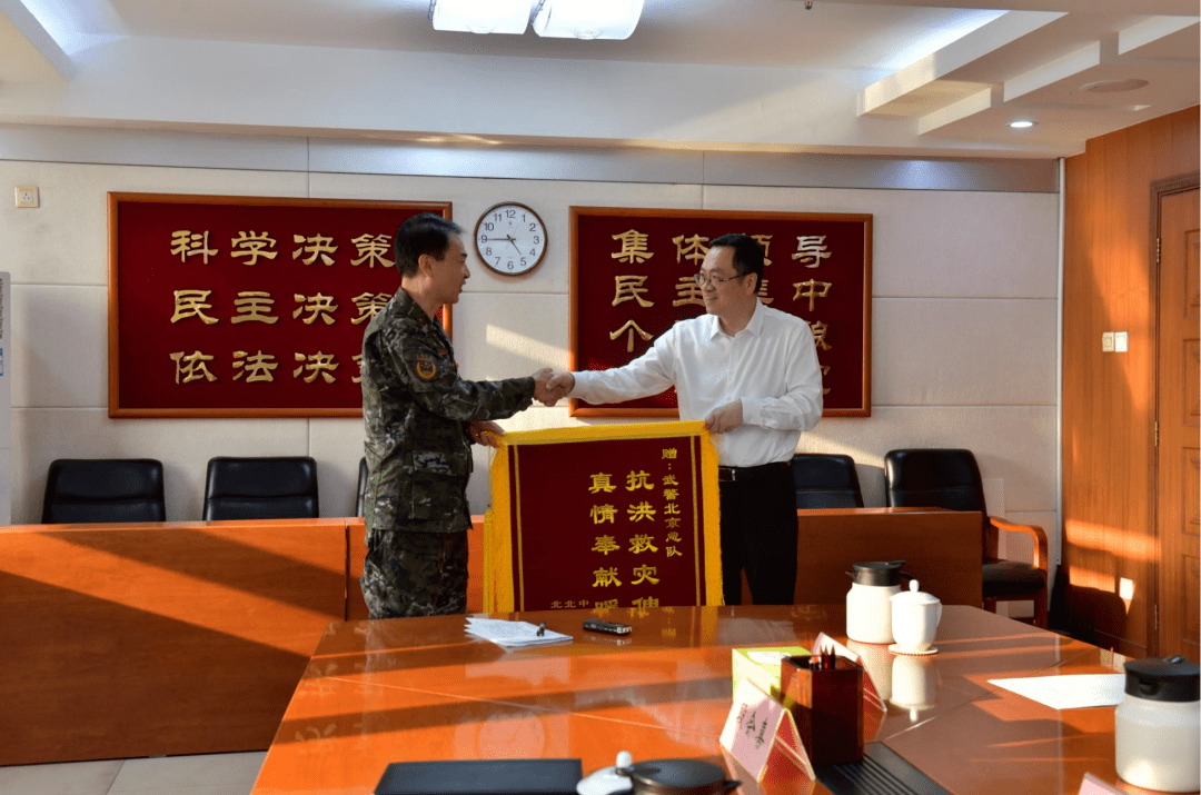 区领导回访防汛抗洪救灾支援单位,向北京卫戍区和武警北京总队赠送