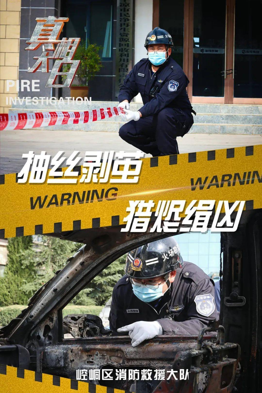 宣传比武海报大片来袭!快来pick你喜欢的作品_业务_综合_一大