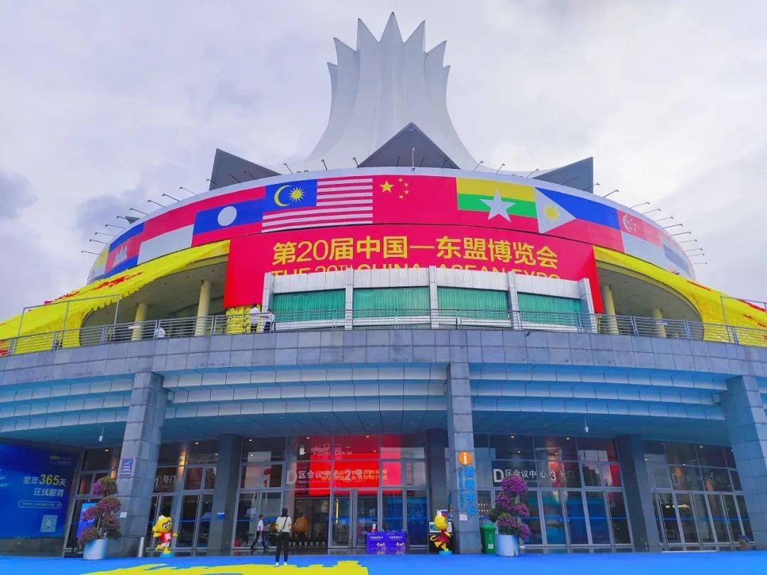 花为设计原型南宁国际会展中心主建筑——朱槿花厅与中国—东盟博览