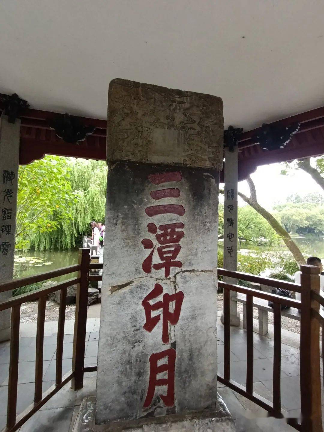 【春辉原创】风景在路上 l 小瀛洲_西湖_码头_故事