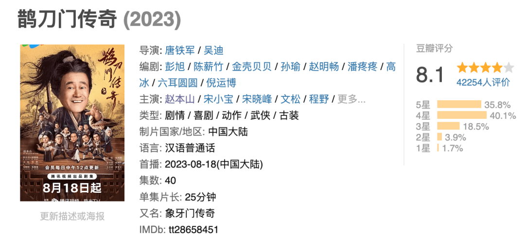 名利场赵本山静悄悄重出江湖，一代名角的起落人生_表演_徒弟_刘老根