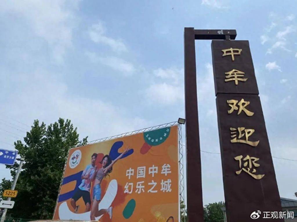 中国主题公园第一县,中牟凭什么?_郑州_文旅_旅游