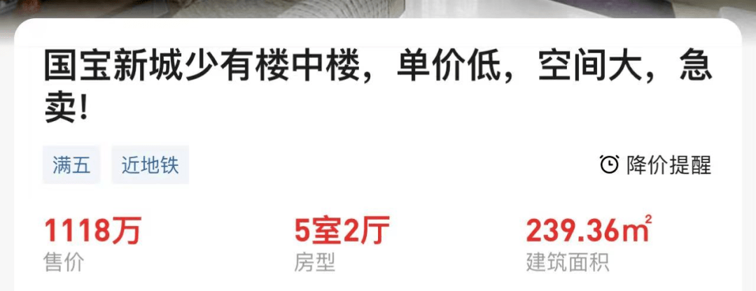 惊了!新政后,厦门有二手房连夜涨价百万!_小区_房源_政策