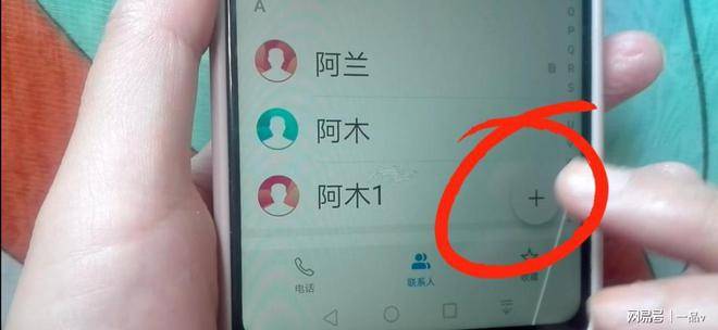 电话如何保存号码