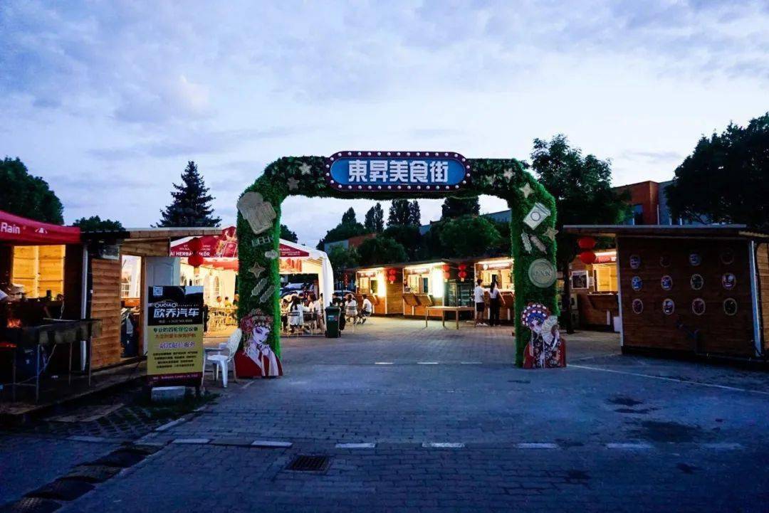 [欧易居·生活] 布达佩斯最好的露天美食广场_billog_汉堡_utca