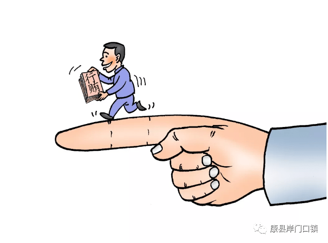 【纪法教育(三十九）】漫画说纪之《中国共产党纪律处分条例》
