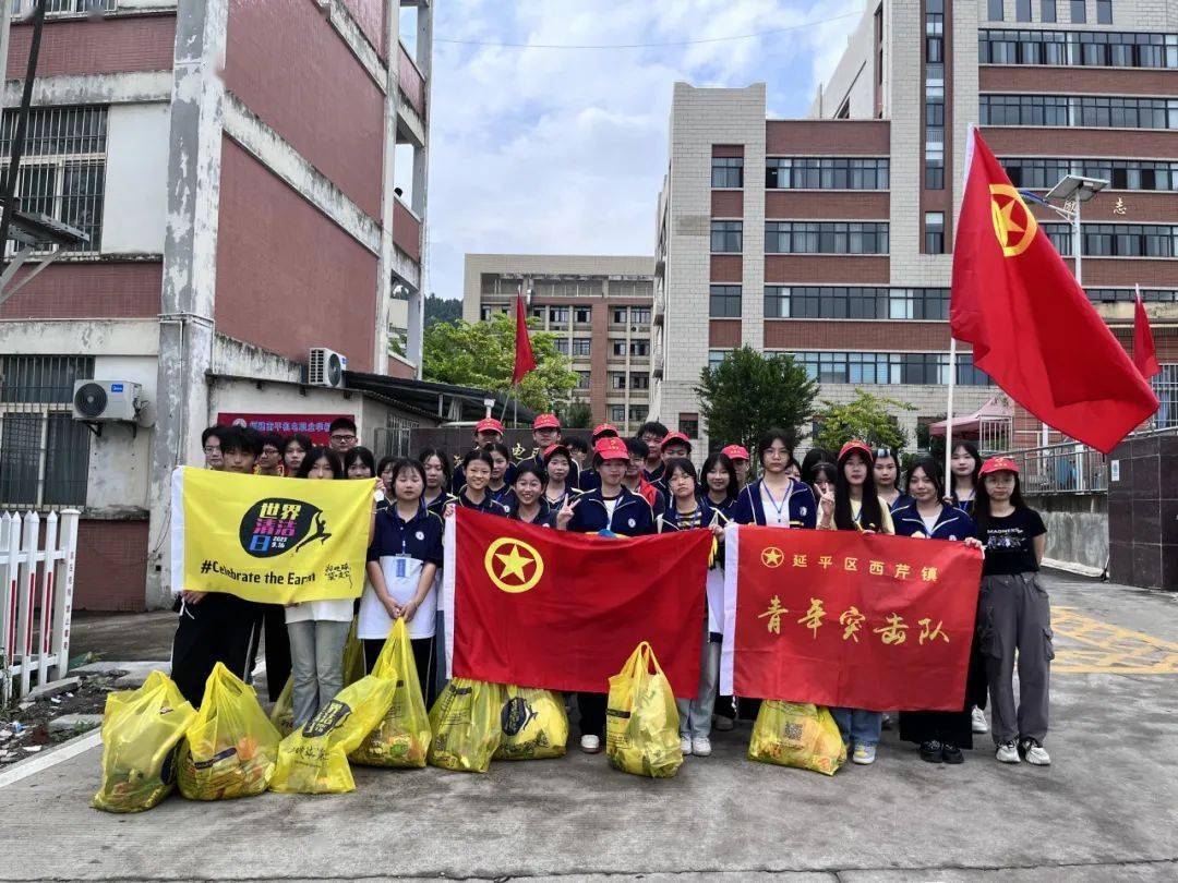 9月15日,延平区西芹镇团委联合福建南平机电职业学校,组织学生志愿者