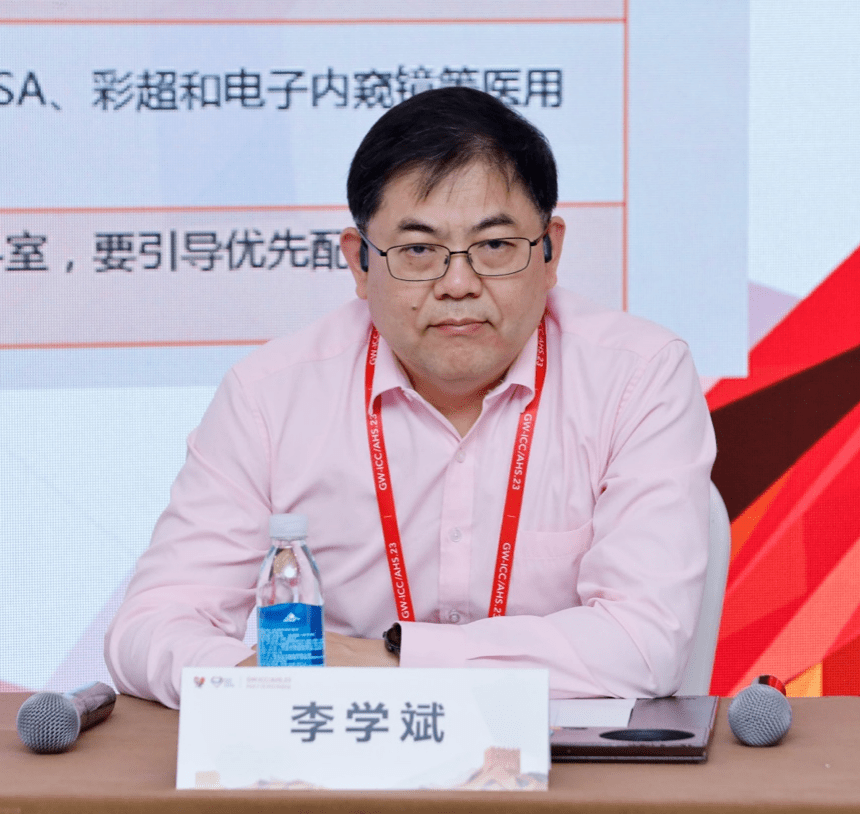 医院的陈明龙教授及首都医科大学附属北京安贞医院的宋光远教授主持