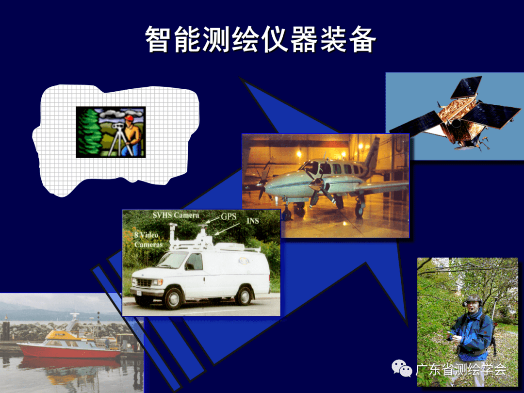 67ppt分享 | 武汉大学陶本藻教授:《数字测绘人才培养》_天地_广东