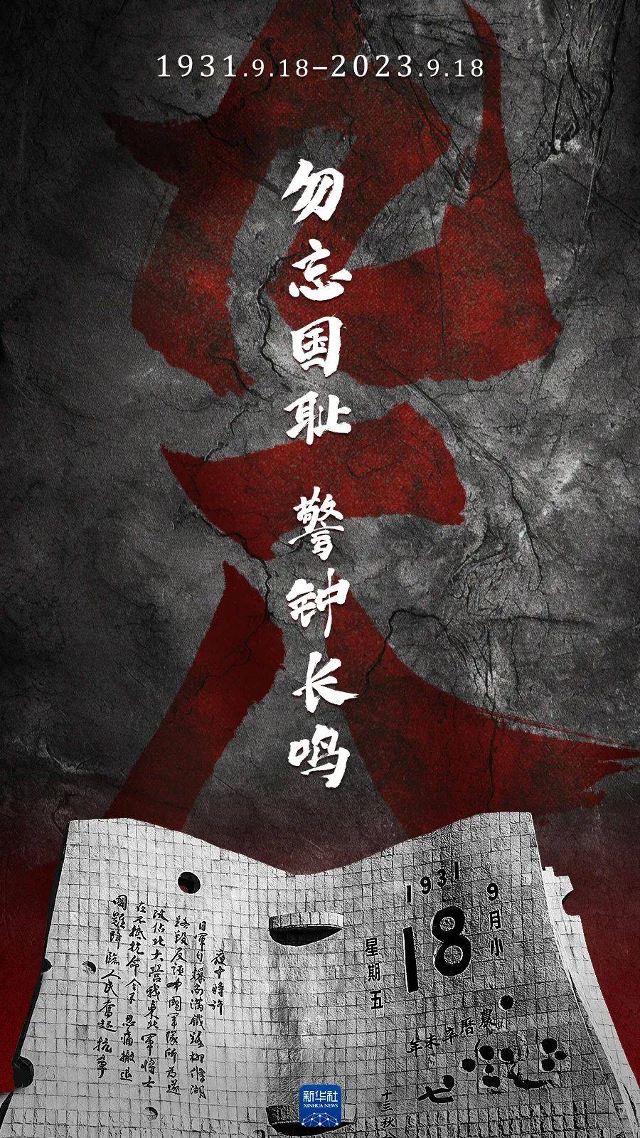 历史博物馆_侵略_日本