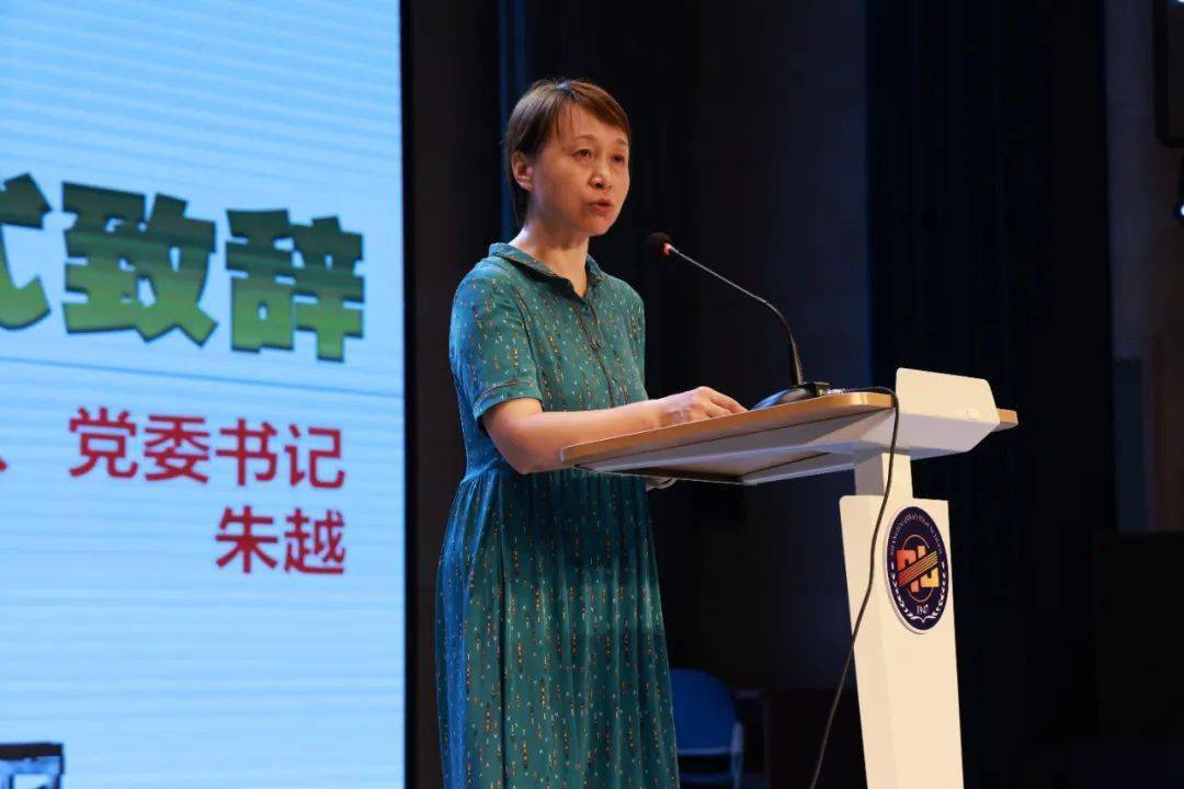首先,七宝中学党委书记,校长朱越老师致本届体育节开幕词.