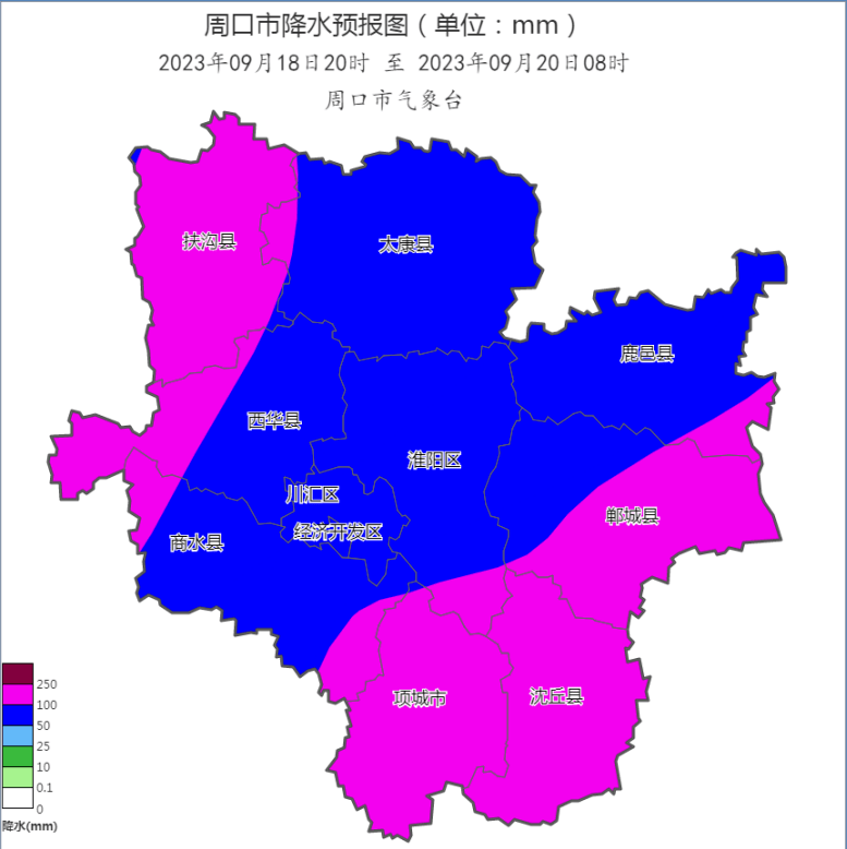 周口市西华县天气在线 周口市西华县天气在线