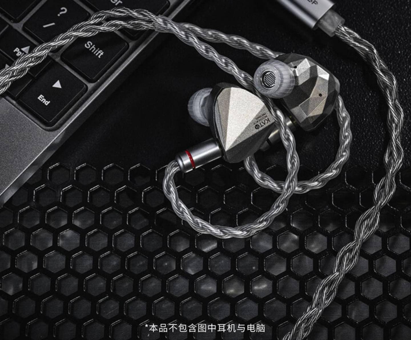 水月雨 FreeDSP 耳机线发布，USB-C 连接 售价 169 元 