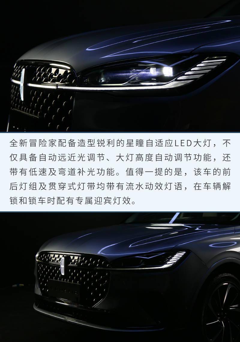 谁说美式豪华不能兼顾运动 试驾林肯全新冒险家_搜狐汽车_搜狐网