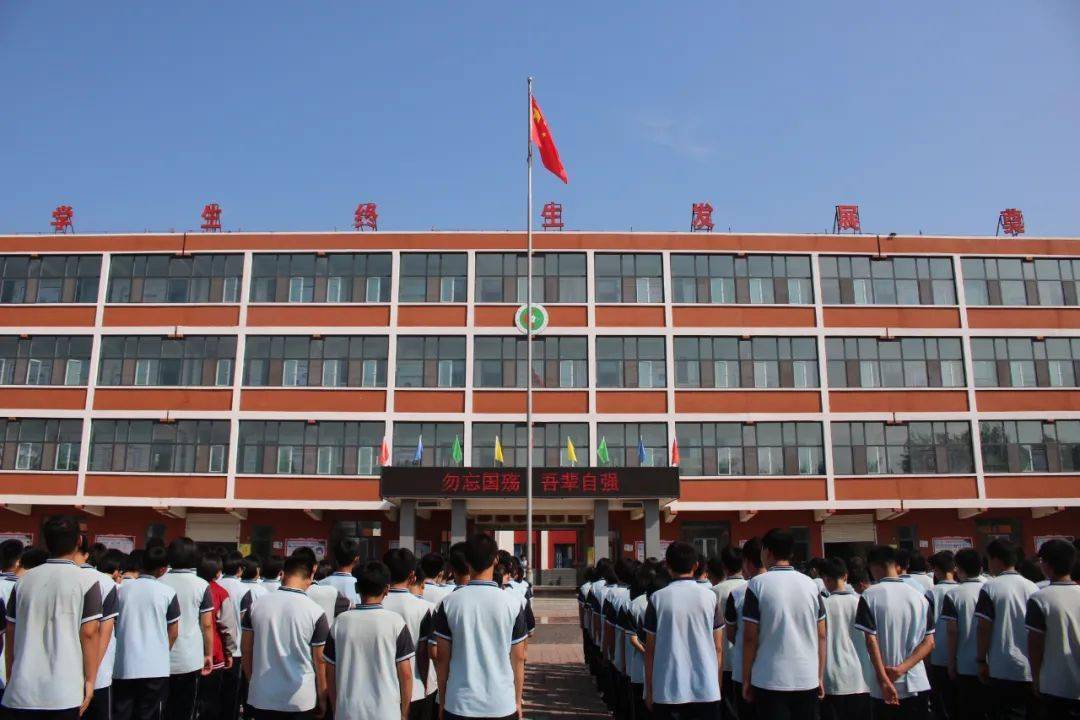 赵县开展"勿忘国耻 强国有我"全民国防教育日暨纪念"九一八事变"92