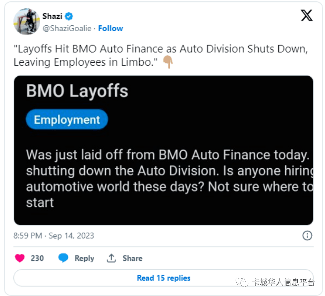 爆雷！加拿大bmo银行突关闭一业务 还要大裁员