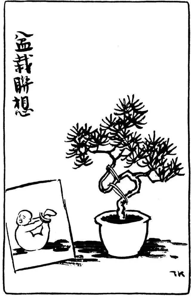 最"不要脸"的画家,画出了中国教育之"痛"_丰子恺_孩子_儿童