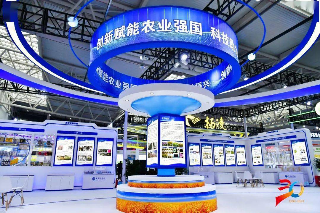 农高会逛会攻略看过来→_农业_展览_杨凌