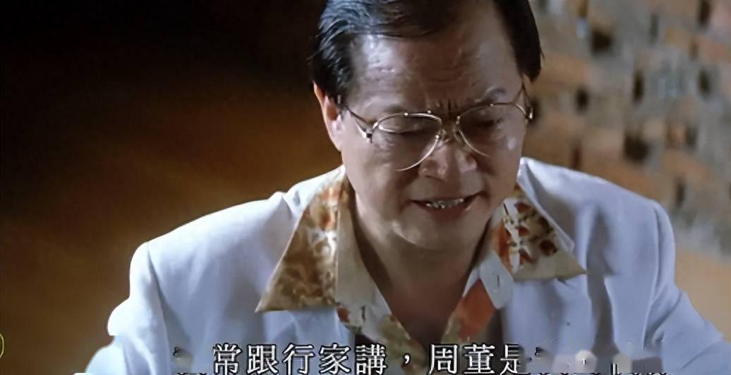 《黑金》为什么经典,只因梁家辉演技封神,成就了极品反派周朝先