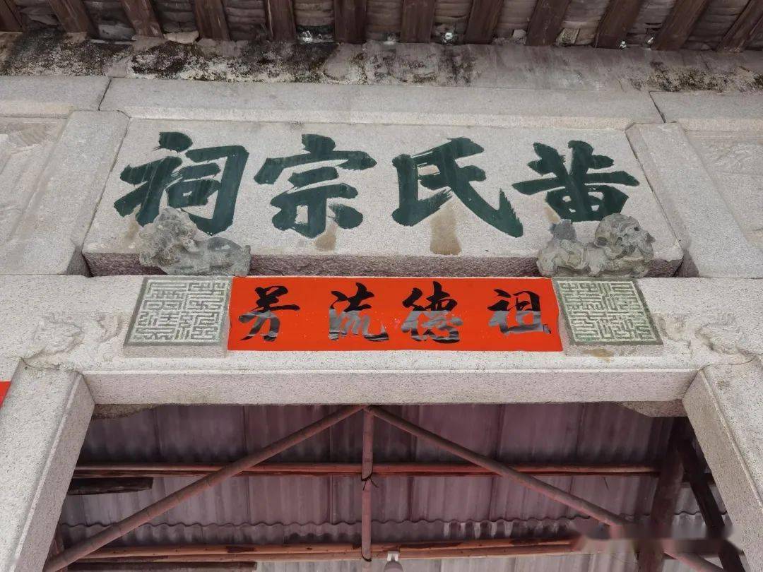 一起回忆黄姓先祖励精图治,创业致富的辉煌历史,共同缅怀祖德宗功;一