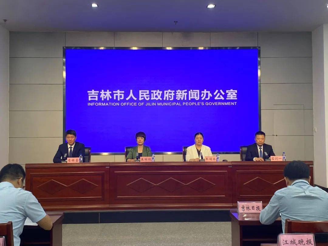 第二十二届吉林·蛟河长白山红叶旅游节新闻发布会实录_文化_产业