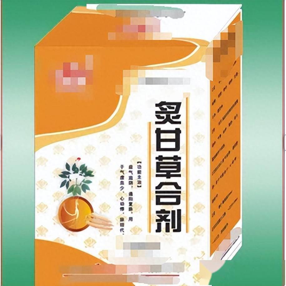 复方甘草片【主要成分】 甘草流浸膏粉,阿片粉,樟脑,八角茴香油【功能