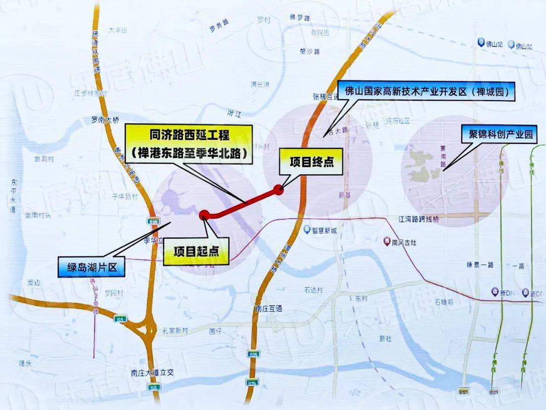 同济大桥,即原季华二桥项目,西起禅城区南庄镇科润路与禅港东路平交口