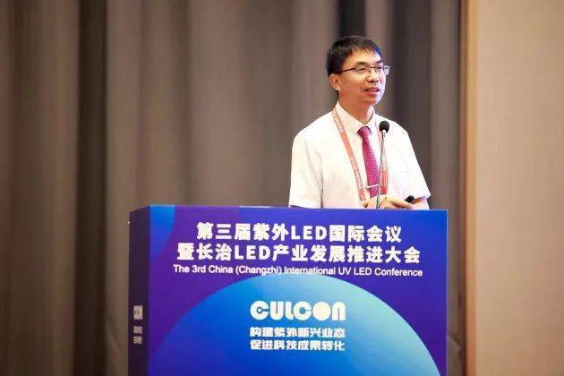 中国林业科学研究院木材工业研究所研究员,博士生导师杨忠带来了"uv