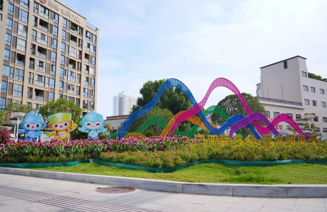 景观小品融入城市生活 "亚运新风"吹进百姓心间