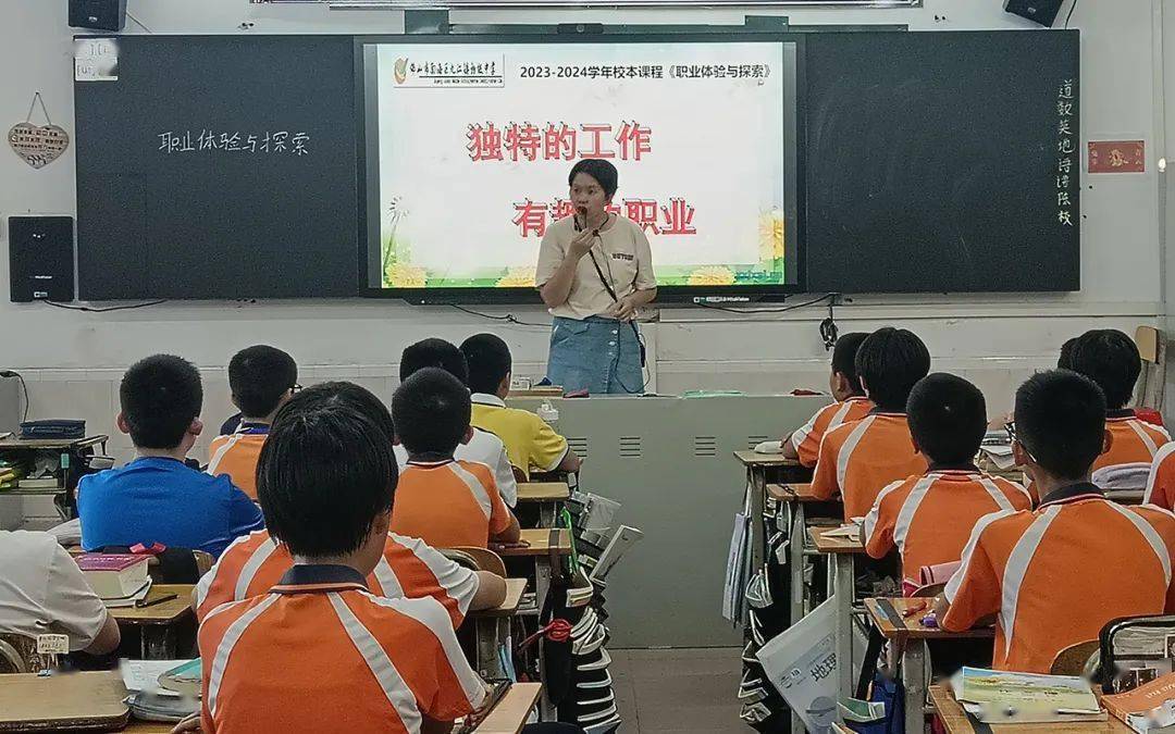 妙趣横生 精彩纷呈——九江镇初级中学开展校本课程活动_发展_建设