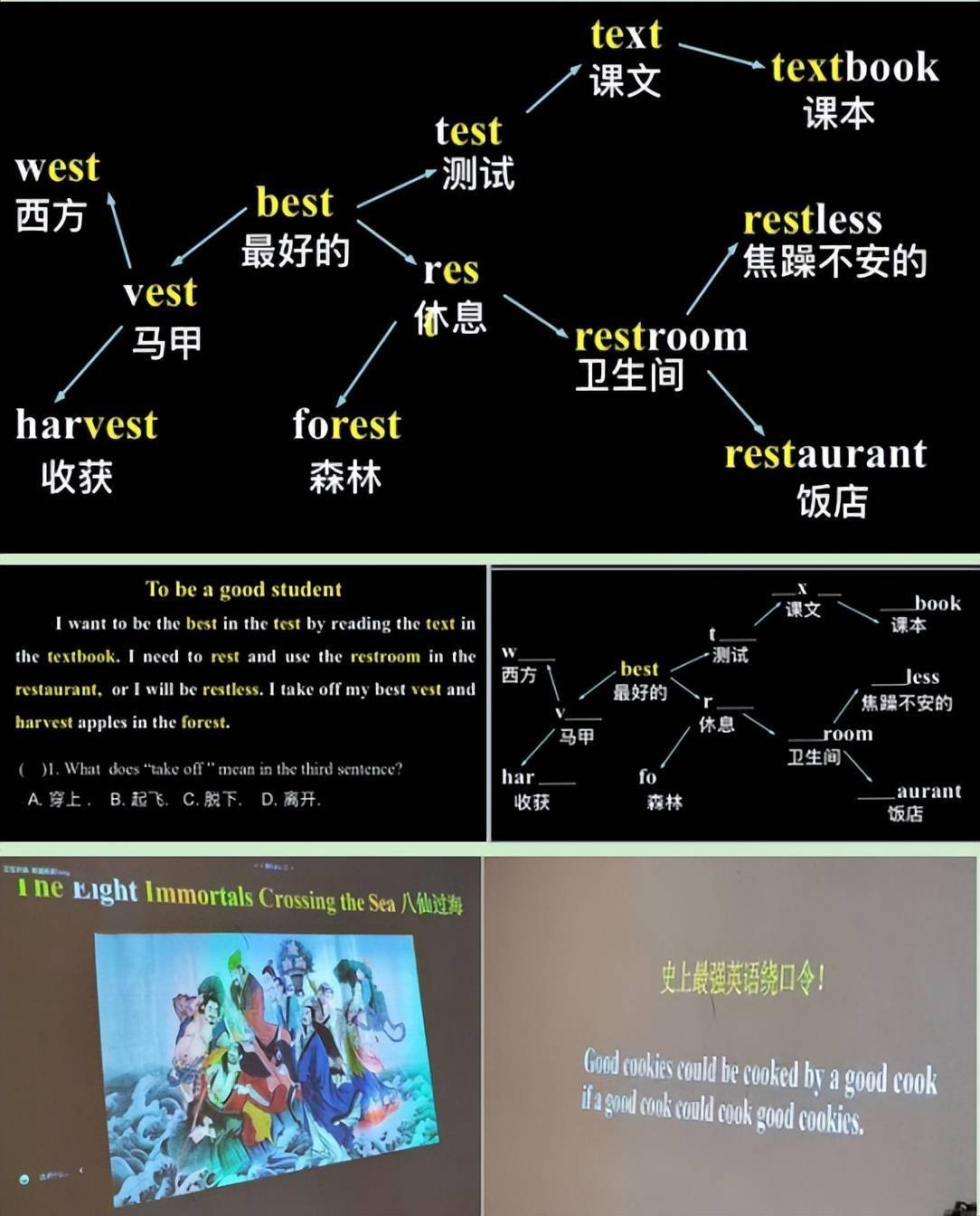 教师课堂教学技能与微格训练_教案技能运用_微格教学教案中的教学技能要素怎么写