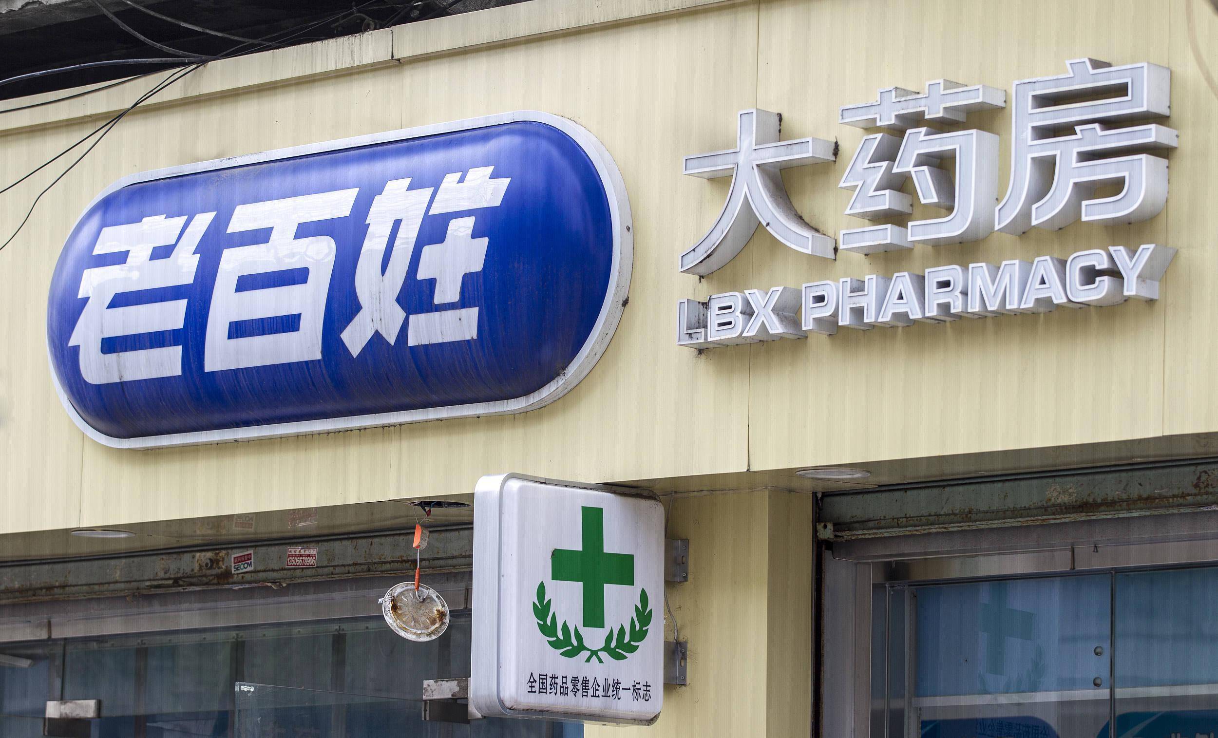 安宁最新的24小时套医保卡联系方式方法分享(安宁24小时套社保卡教程)
